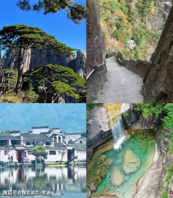 黄山有许多著名的景点,如始信峰,狮子峰,光明顶等,每个景点都有其独特