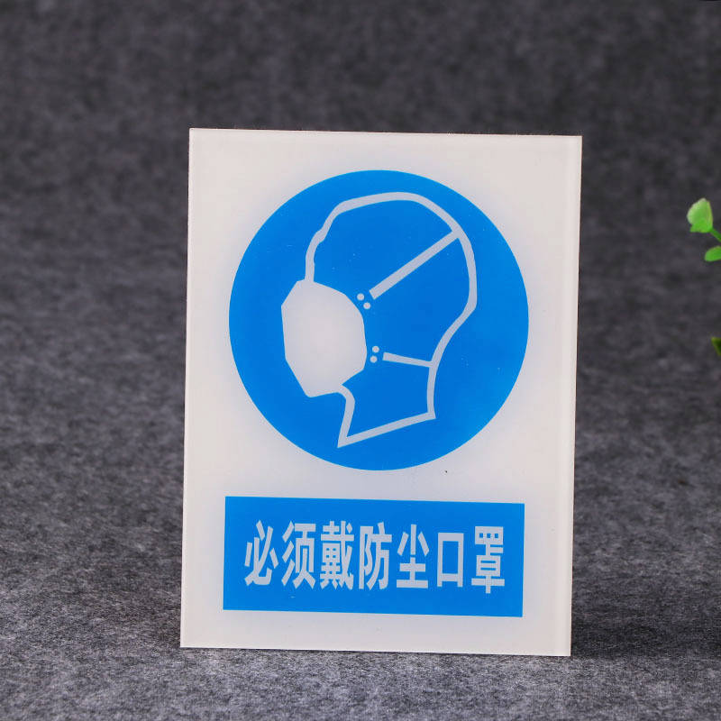 安全标识牌在施工生产中的重要性