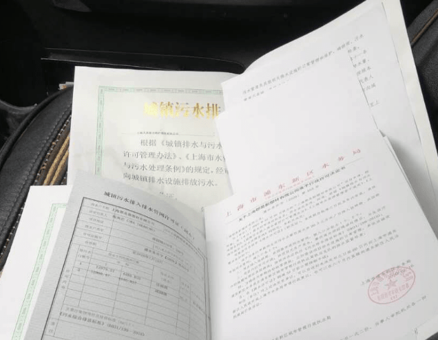 排水水质标准:上海市地方标准《污水排入城镇下水道水质标准》(db31