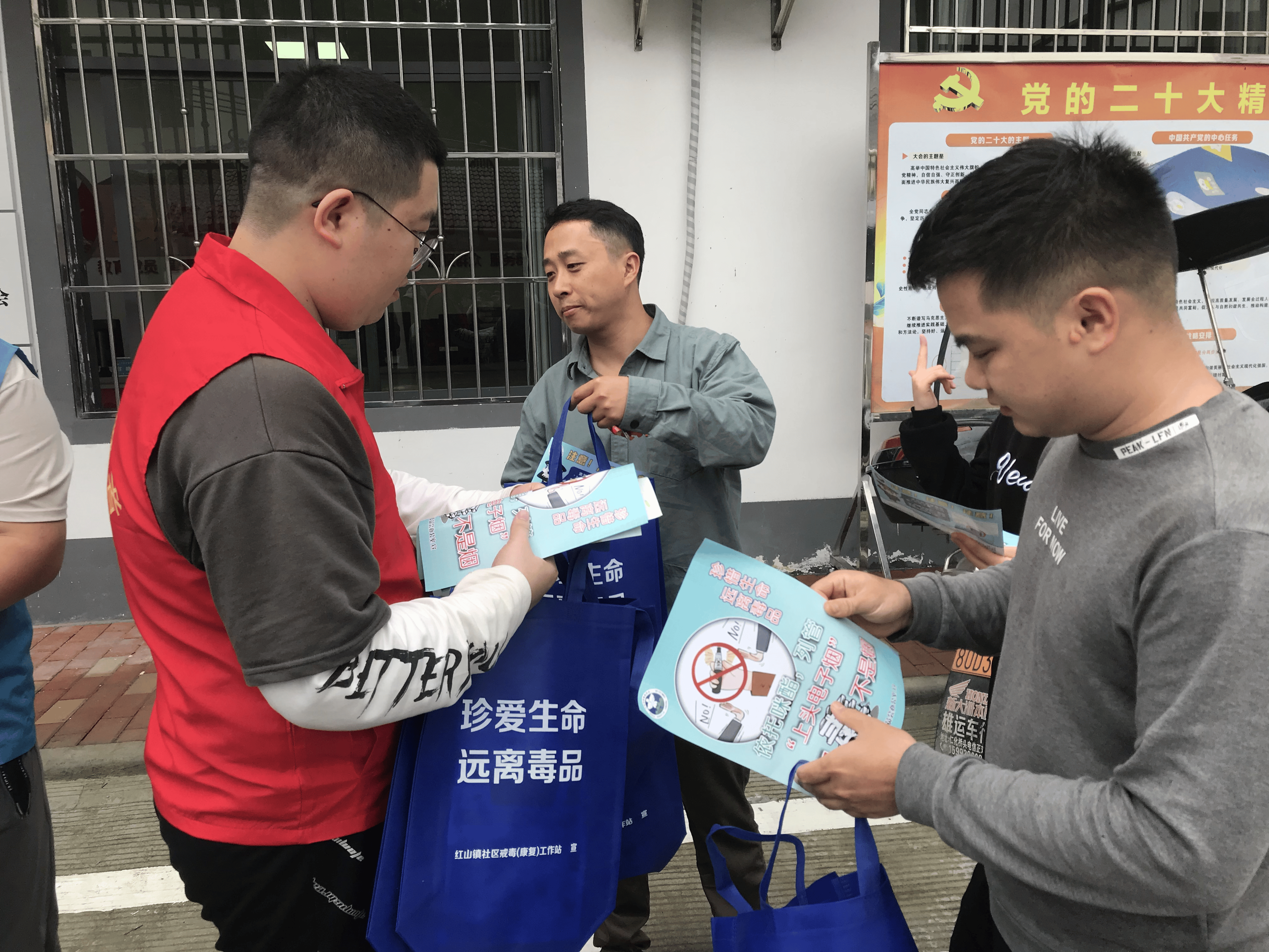 认识依托咪酯 拒绝上头电子烟