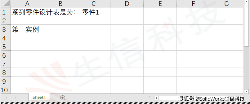 solidworks小技巧 | 如何设定系列零件设计表