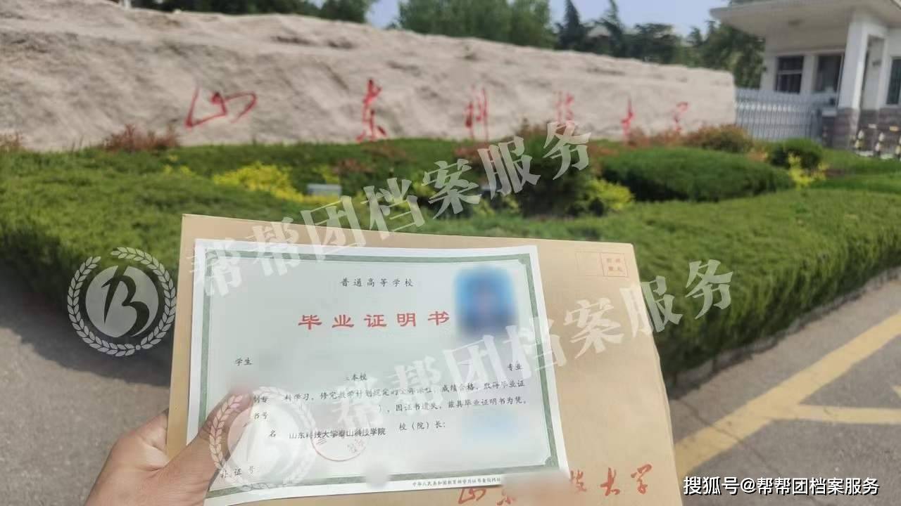 第1种:政审单位会开调档函给存档单位,将档案调入政审单位档案室或者