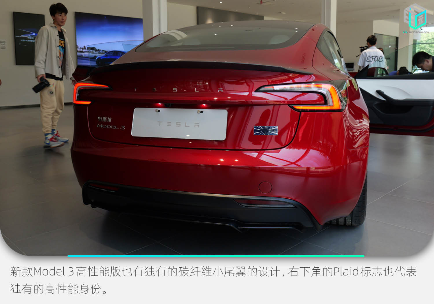 挤牙膏升级? 静态体验特斯拉新款Model 3高性能版_搜狐汽车_搜狐网