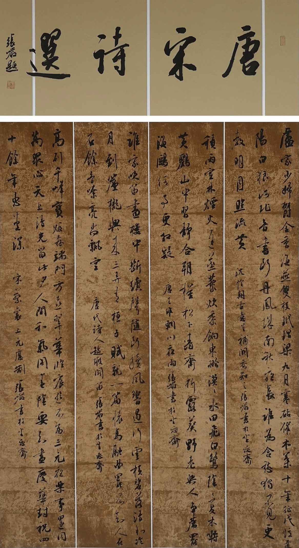 时代先锋 丹青妙手——著名书画家张岩五一特刊