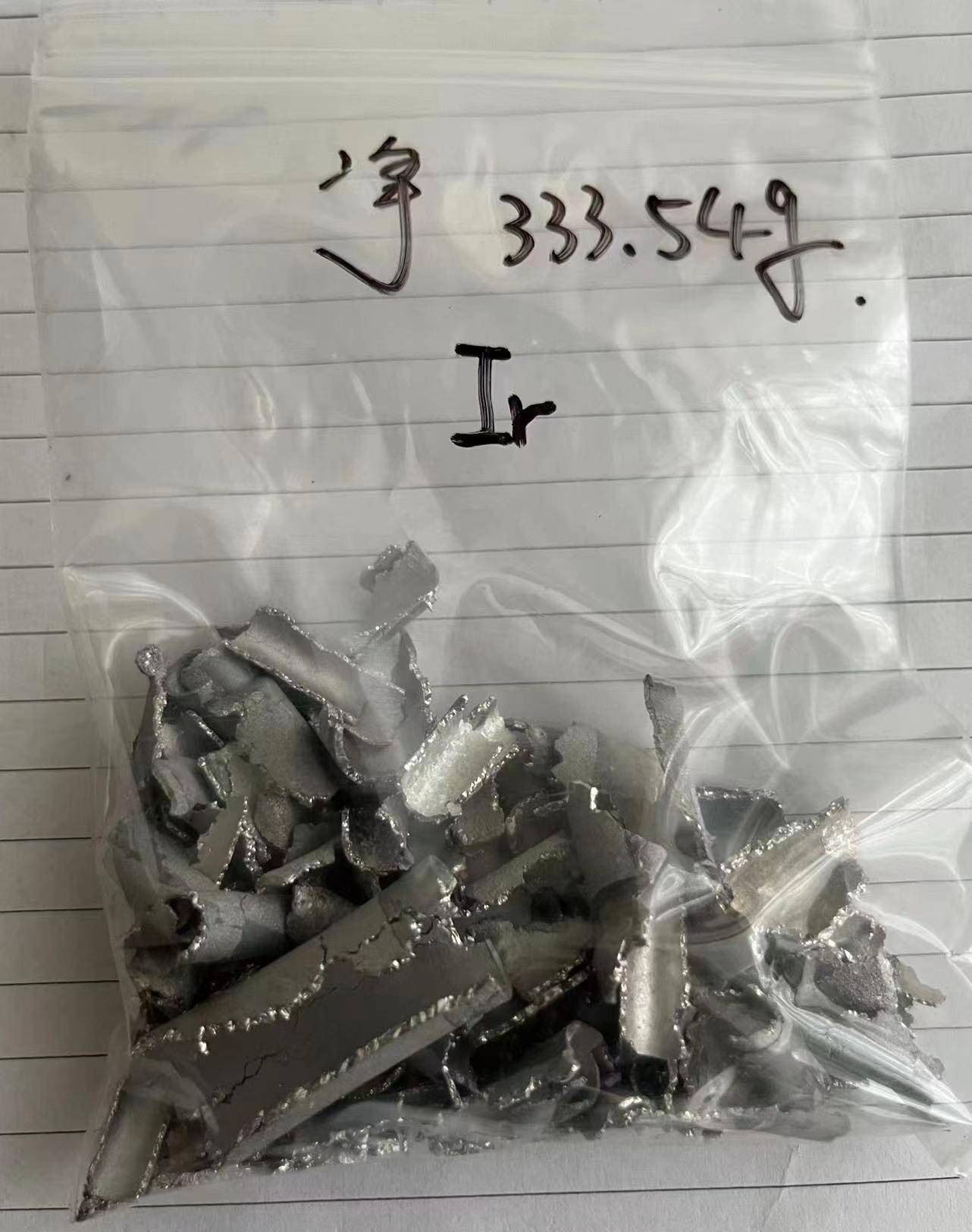 根据当日铱金的市场价格和回收成本,小李计算出了这批材料的实际回收