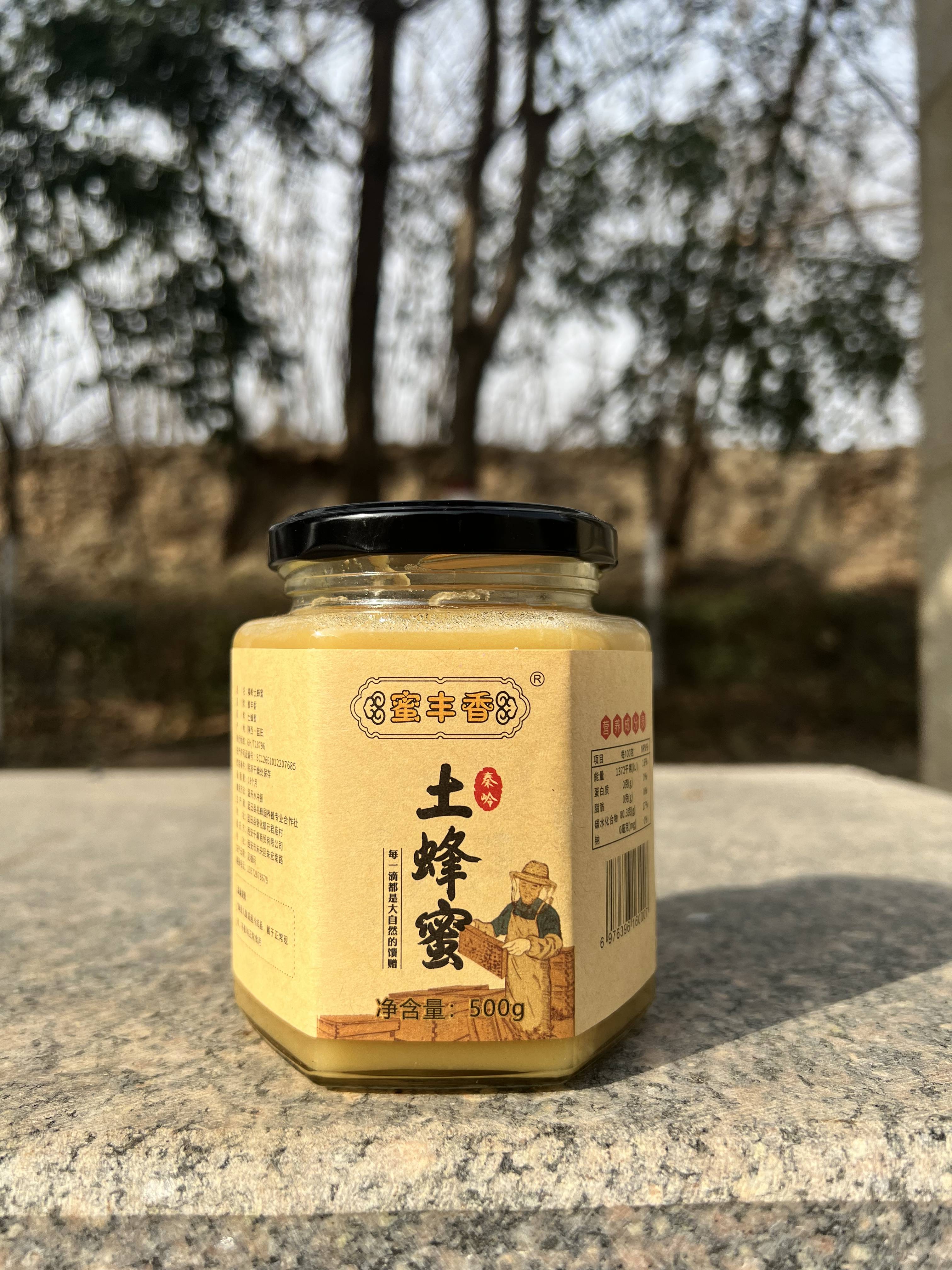 土蜂蜜有什么坏处(土蜂蜜有什么坏处和好处)