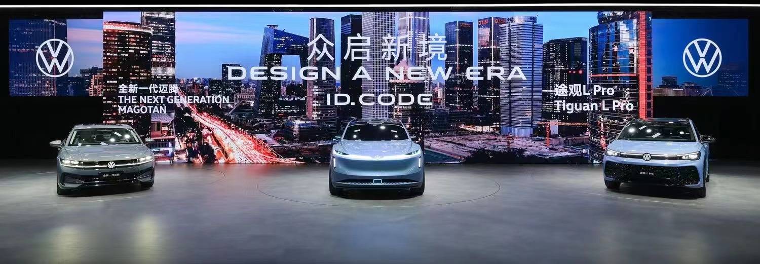 大众品牌亮相北京车展:中国战略加速重塑未来蓝图_搜狐汽车_ Sohu.com。