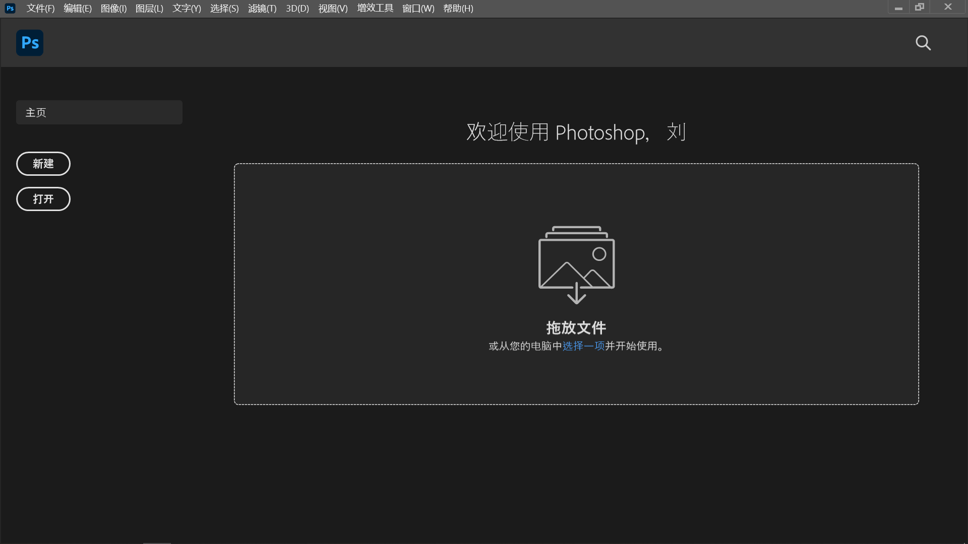 是不是将相片大批量转成jpg文件格式？四个帮您化解切换问题的方式(图5)