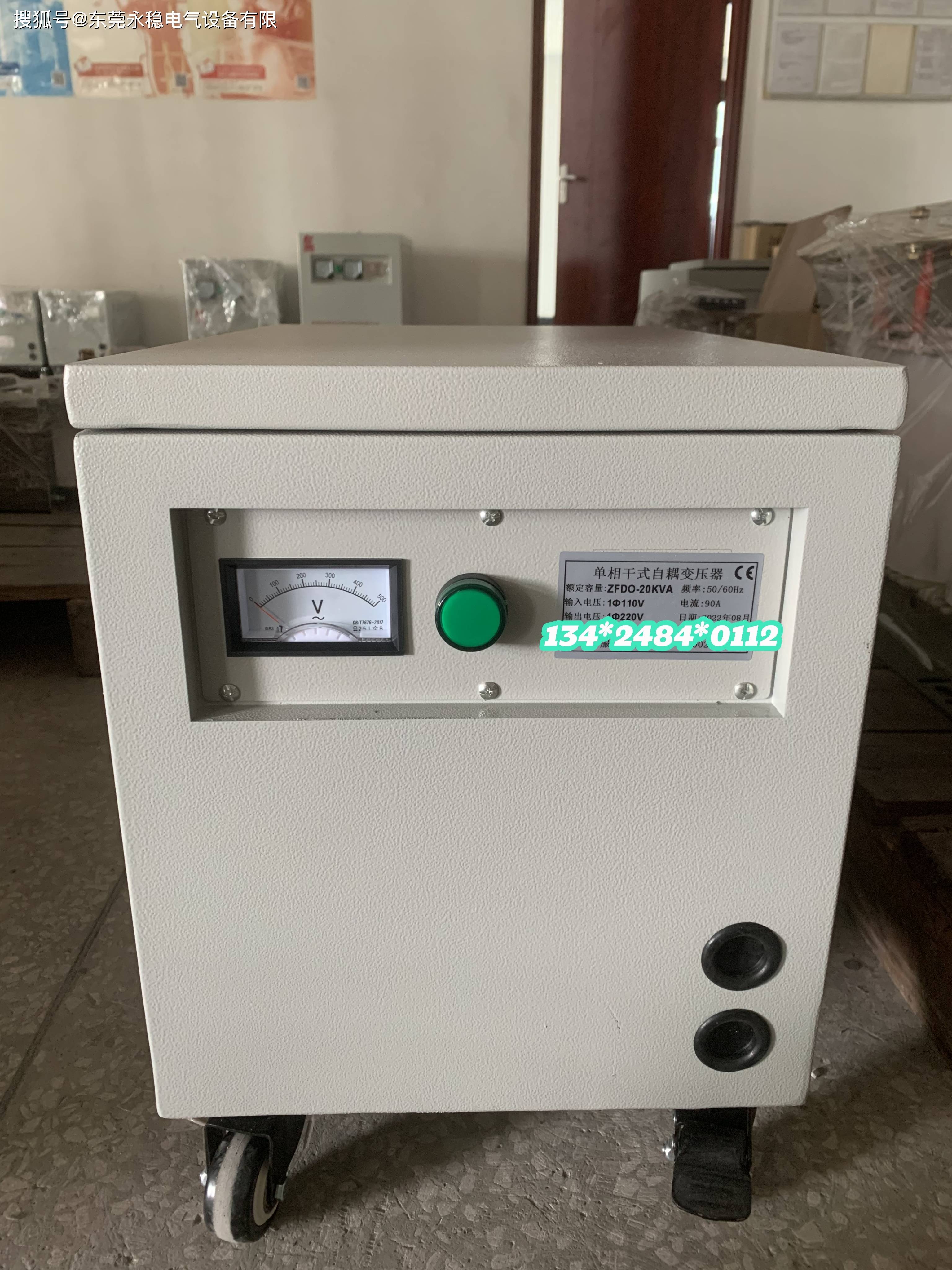 常见的微型变压器有哪些(常见的微型变压器有哪些种类)