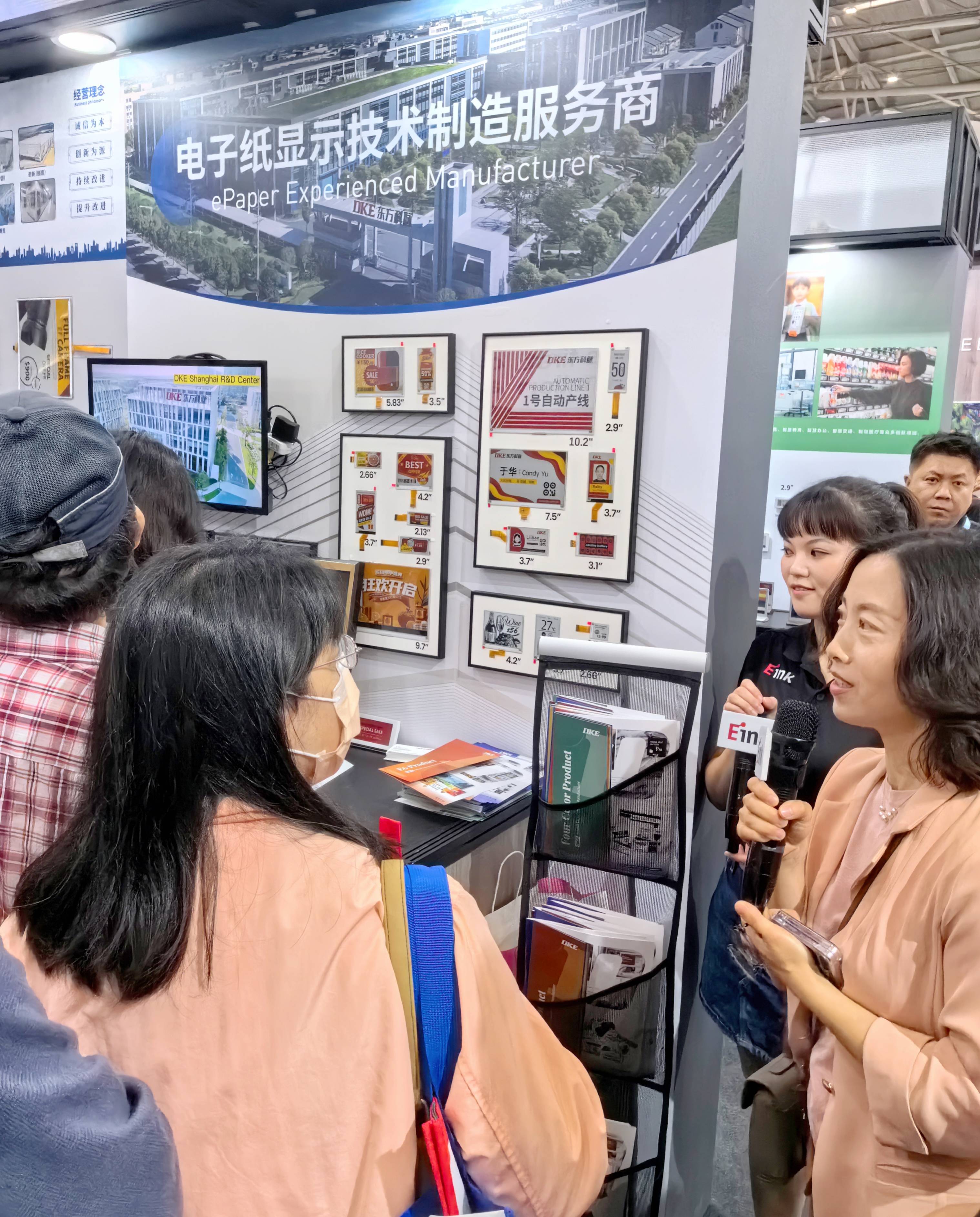 共創電子紙產業未來，DKE東方科脈亮相Touch Taiwan 2024并作主題分享 的圖2