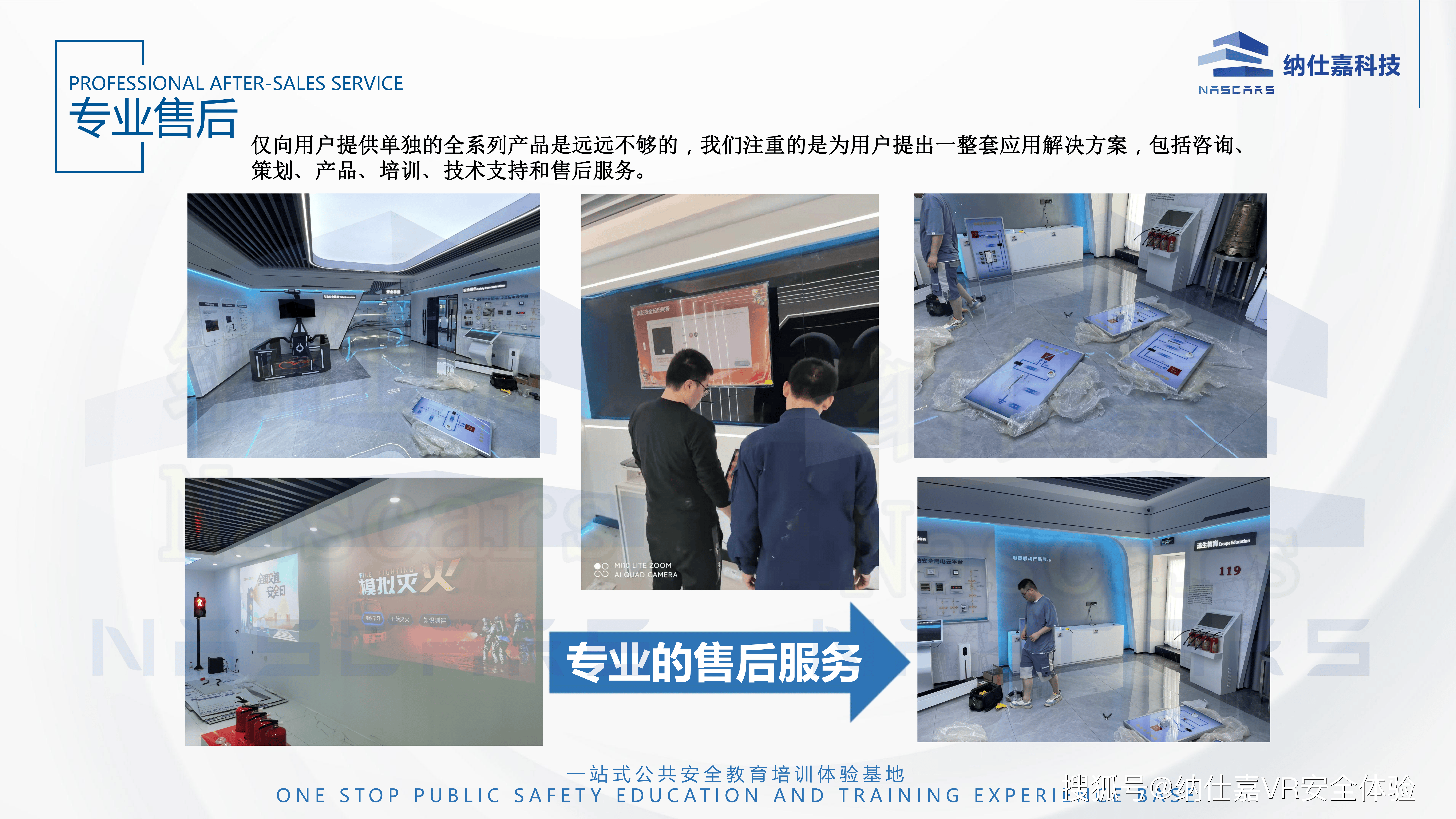 虚拟现实游戏策划书模板_虚拟现实游戏策划书模板范文