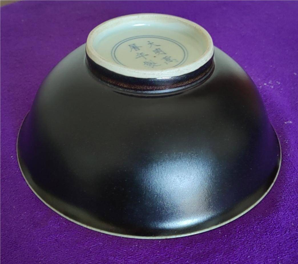 【精品推介】大明万历年制乌金黑釉碗晒宝赏析!