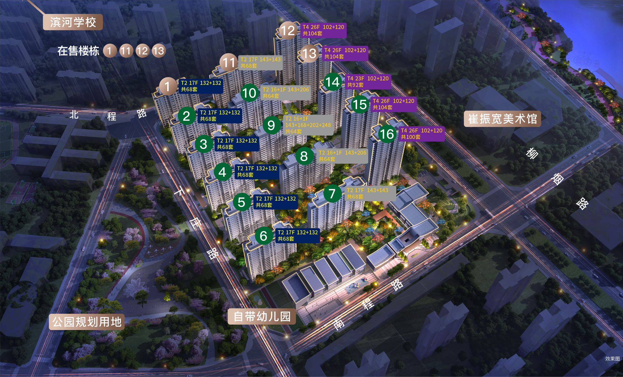 中国铁建西派逸园商铺,绿化率,开发商直销,户型图,样板间_手机搜狐网