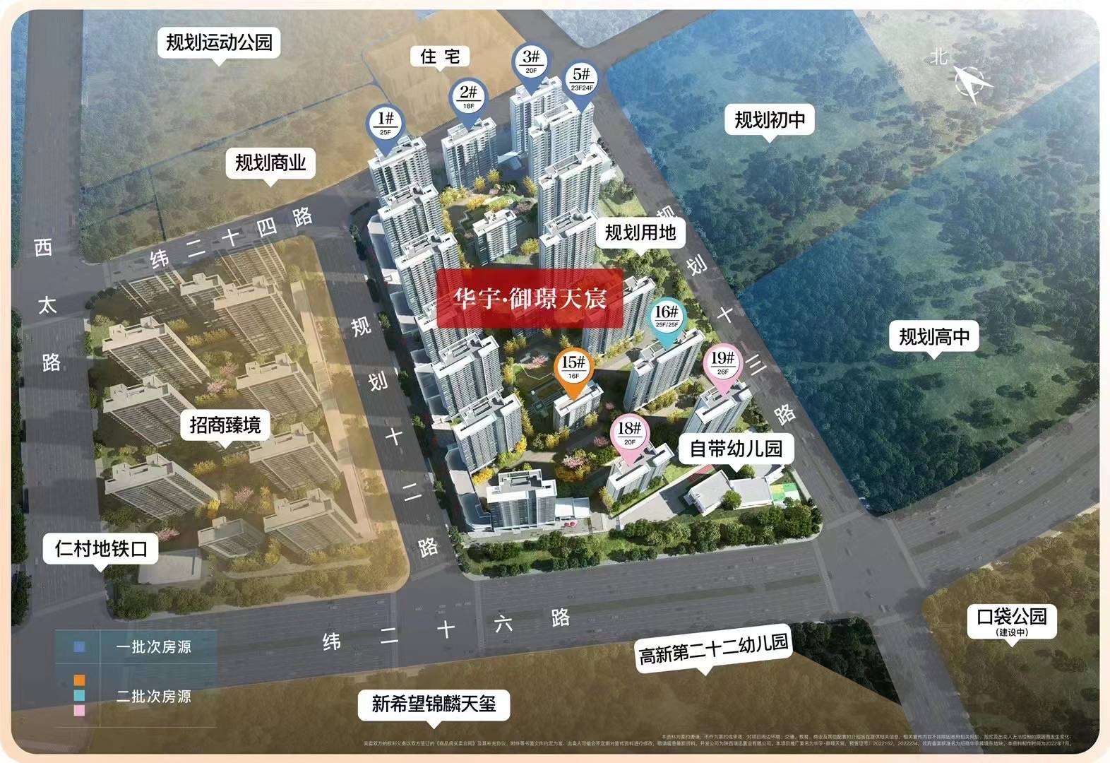 【中国铁建西派玺悦】 位置 开盘 优惠 交房信息_手机搜狐网