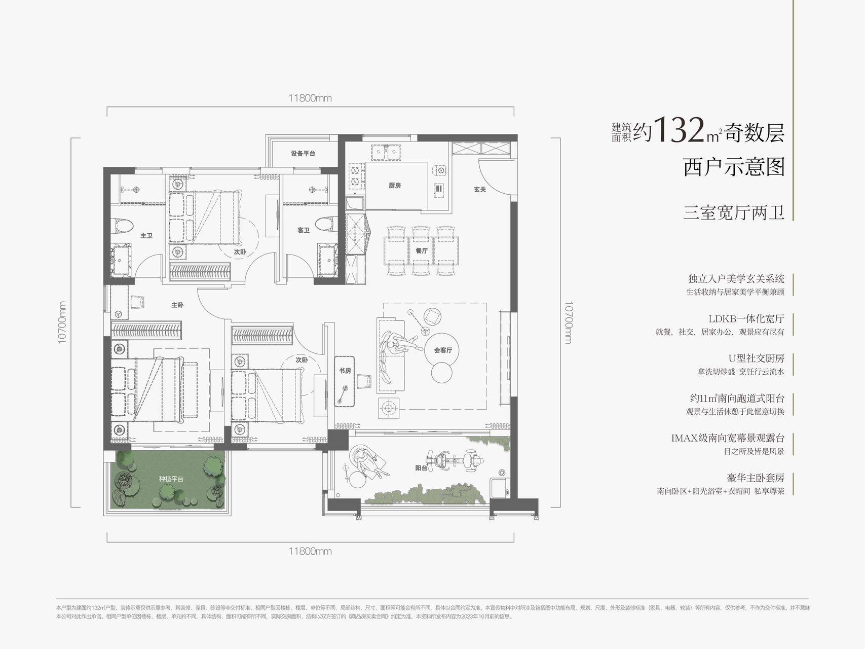 【售楼处电话】绿城桂语晴澜 一房一价 24小时热线 周边环境 生态绿地_童逸_居民_运动