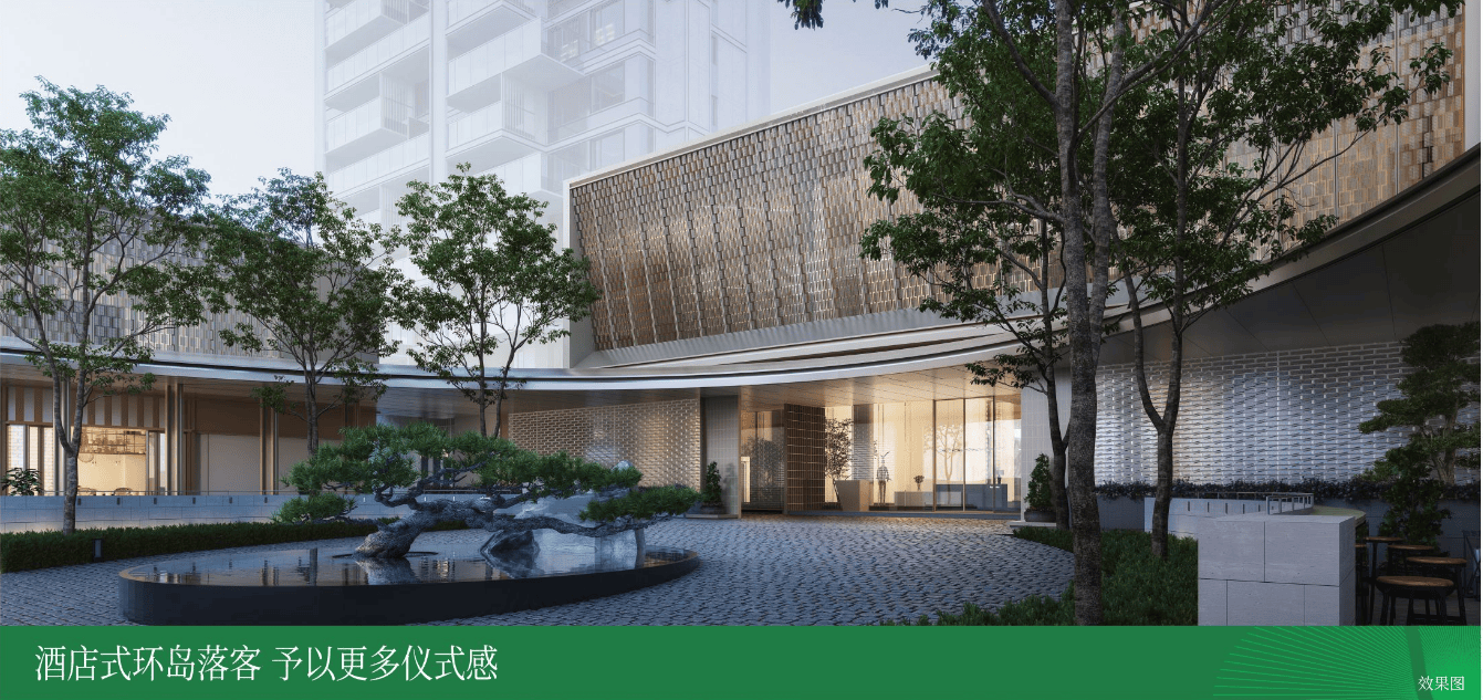 科技路金茂府（高新金茂府）/楼盘详情 /在售价格 /在售户型/2024买房_酒店式_项目_中心