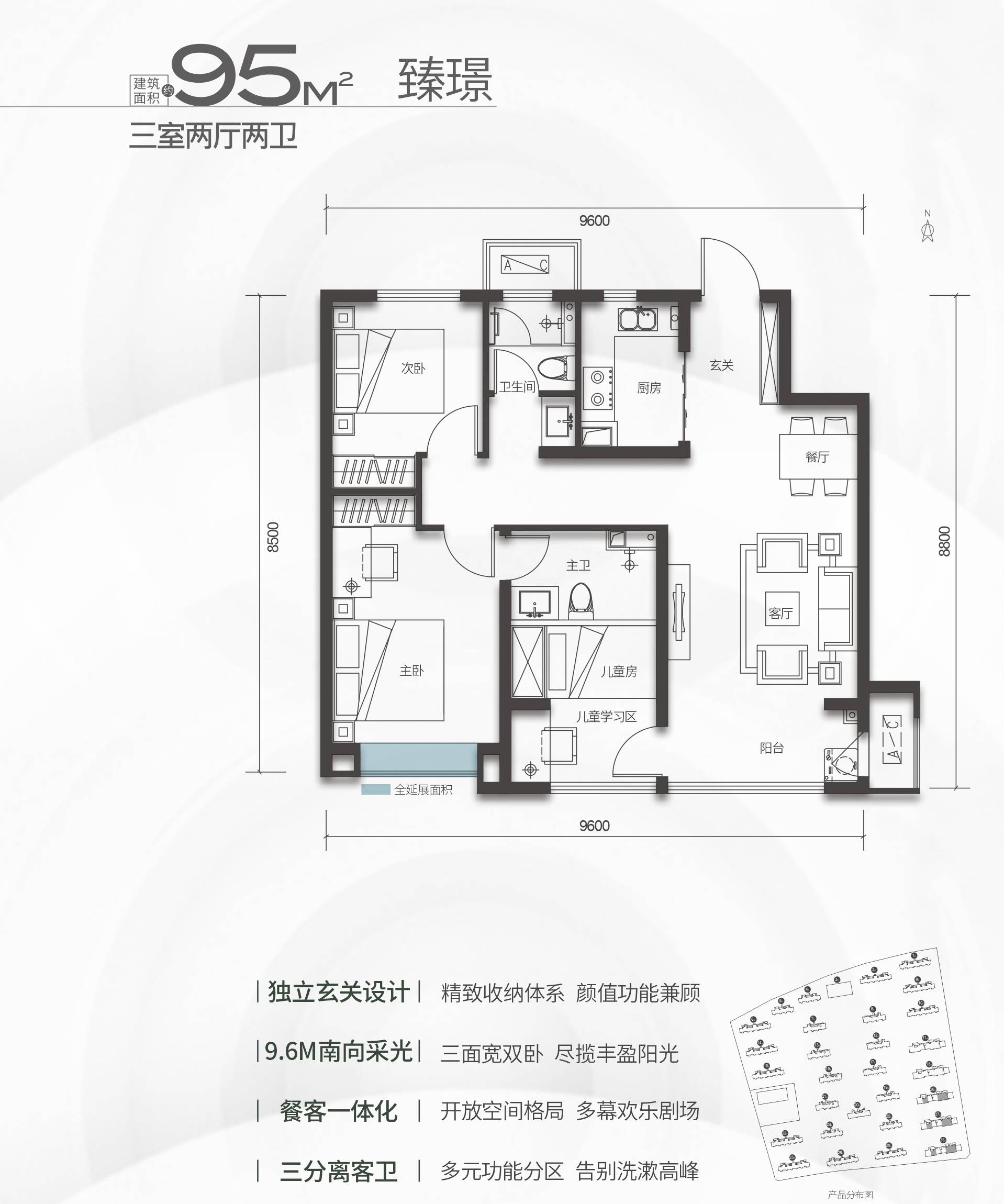 藁城博远嘉园户型图图片