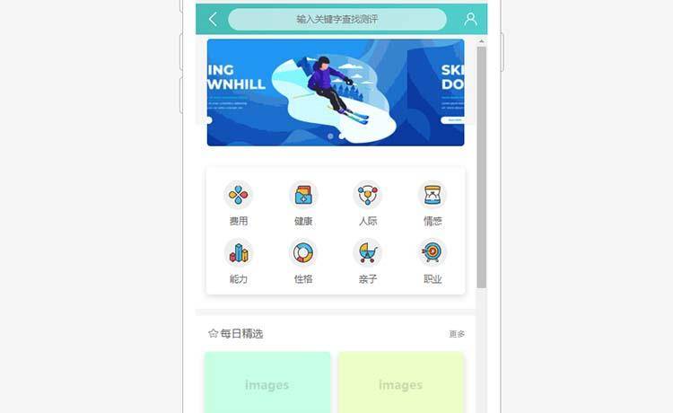 太多app注册了对自己有影响吗