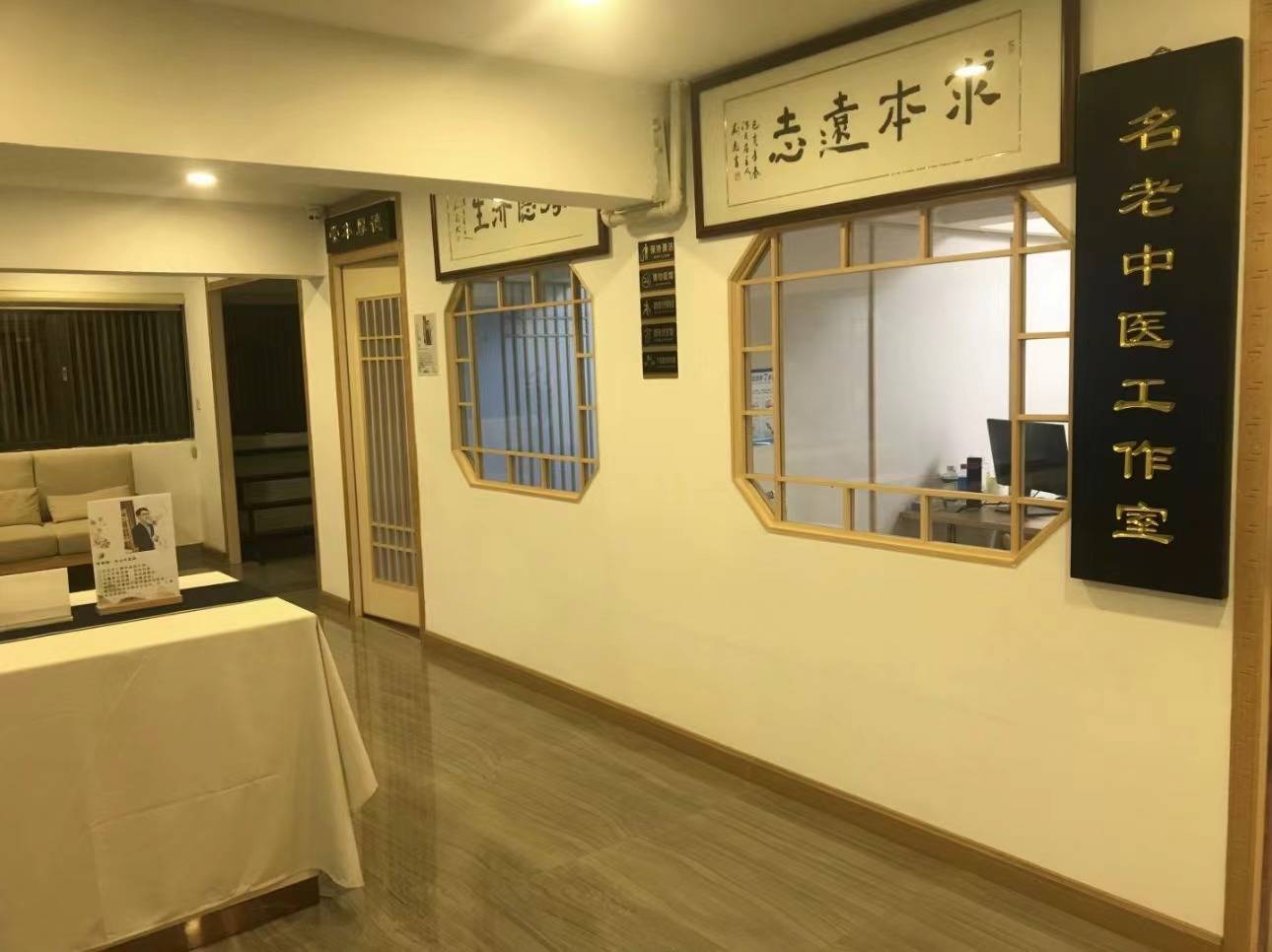 广东佛山崇本堂国医馆:专注腰椎和颈椎骨科,千年传承匠心致远!