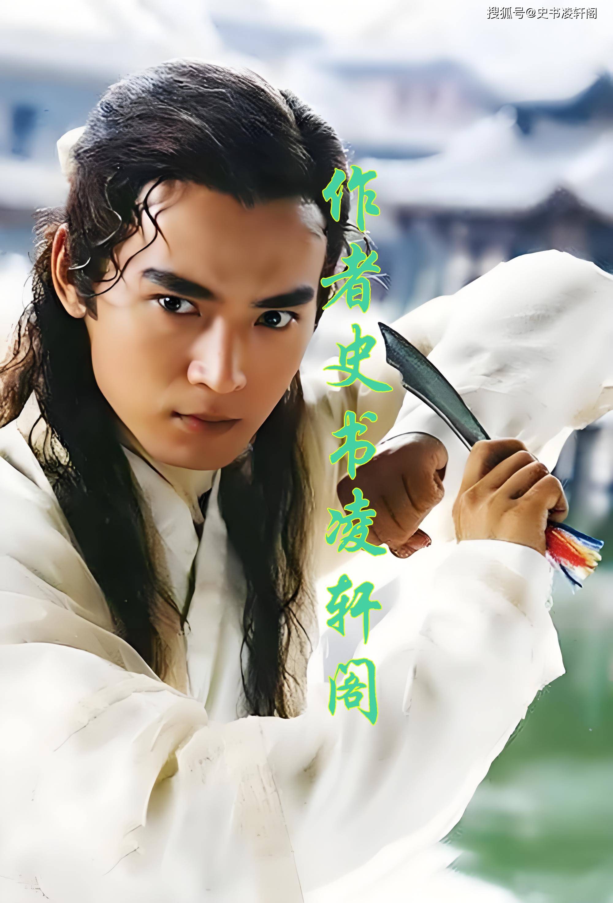 古龙武侠:百晓生的兵器谱,十大高手应该这样排