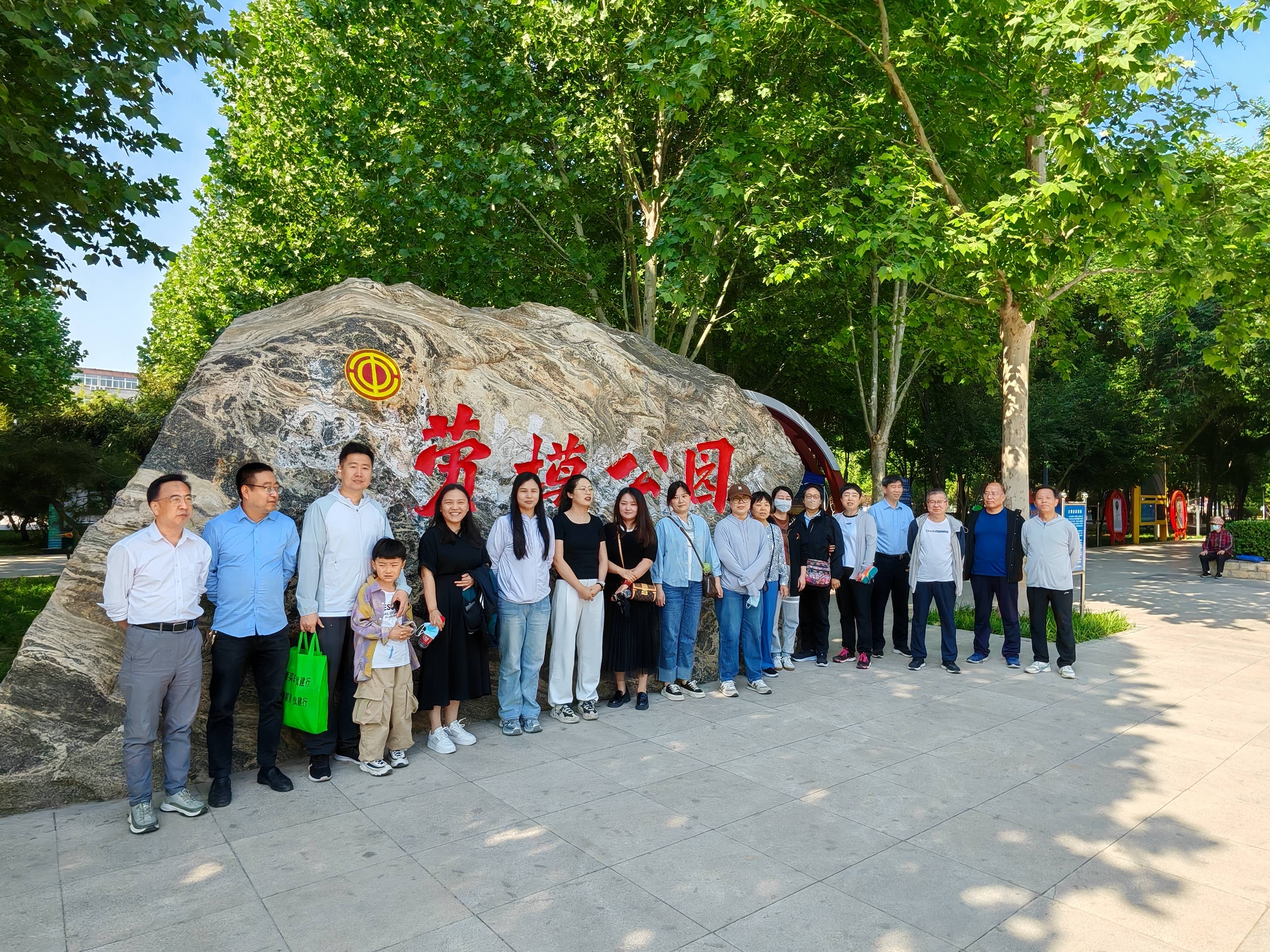 建行邢台分行组织员工观摩劳模公园