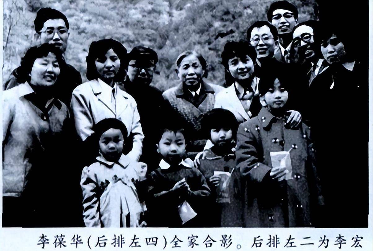 李大钊5子女现状:长子省部级干部,长女是老师,另3子女皆不寻常_李星华