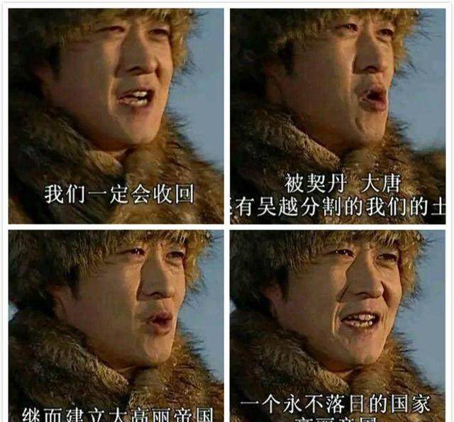 剧《帝国的早晨》:唐太宗被射瞎,长江以北划分给高句丽_申遗_电视剧