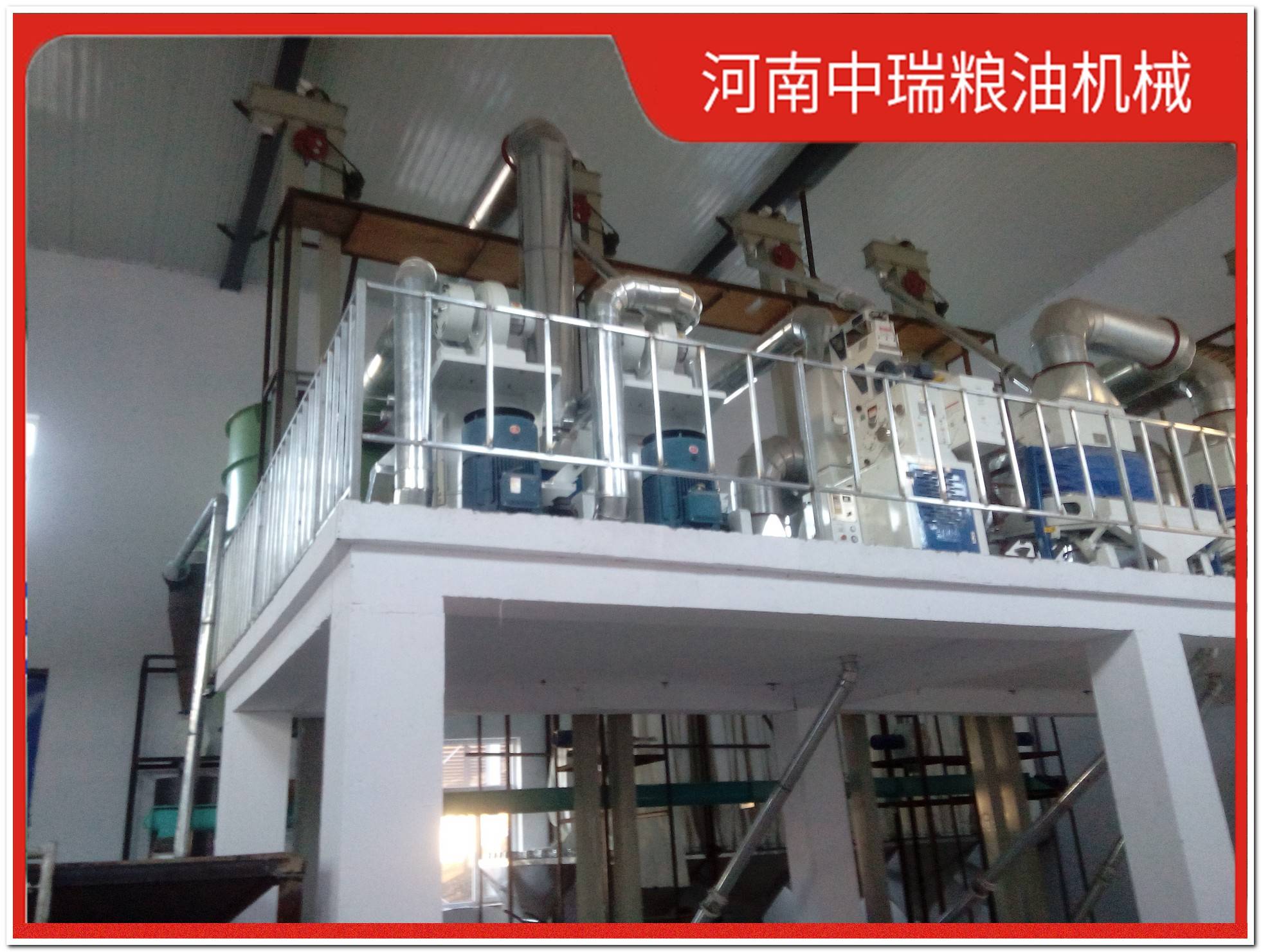 塔城玉米加工机器整套设备生产线