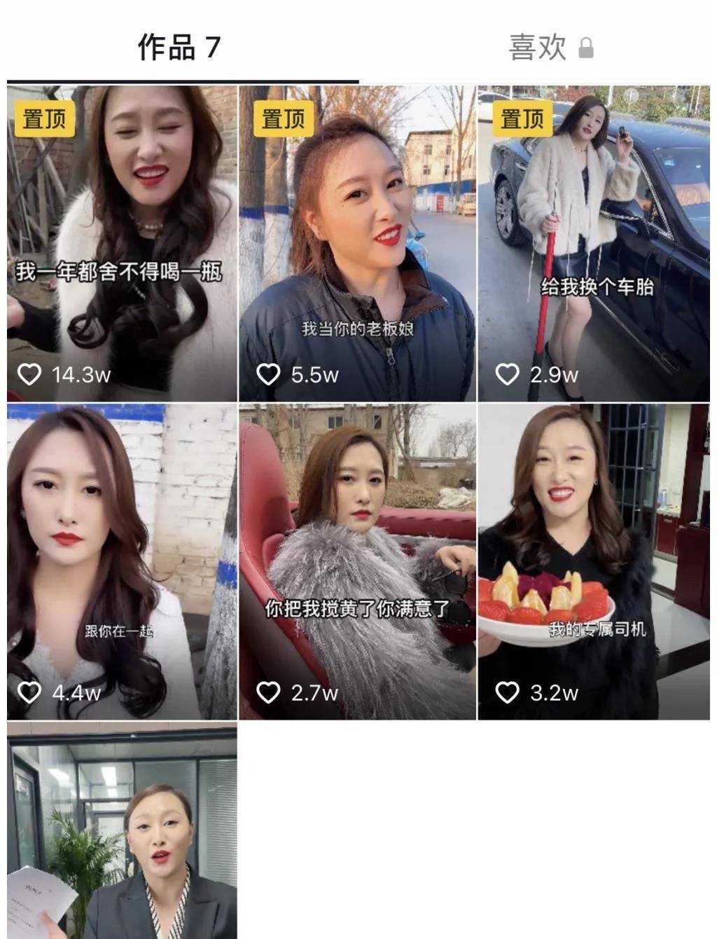 辣王李永志:每天5斤辣椒配白酒,破世界纪录,最后胃穿孔被送医