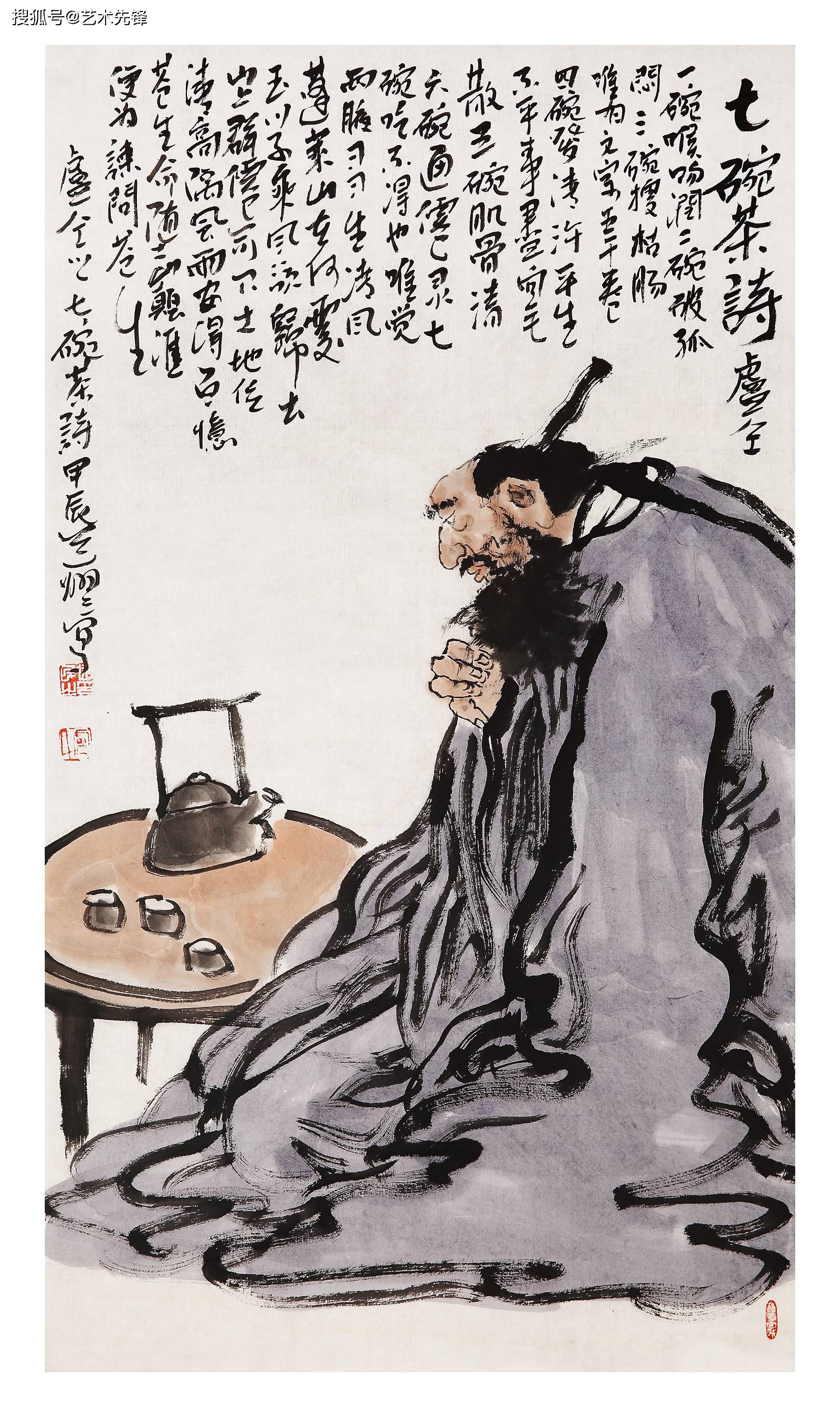 画说收藏:书画的交易环境,将会从线上转到线下