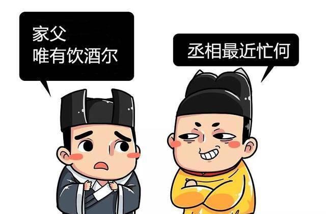 有福君臣不必忙,曹参陪着惠帝瞎胡闹,不耽误留名青史
