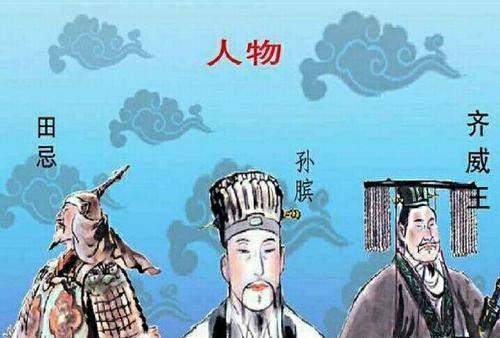 为齐威王解困而立功,后却成魏惠王忠臣,转变源于燕国那场生死局