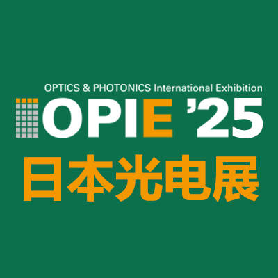 日本光电激光展|2025年日本国际光电激光展览会 photonix