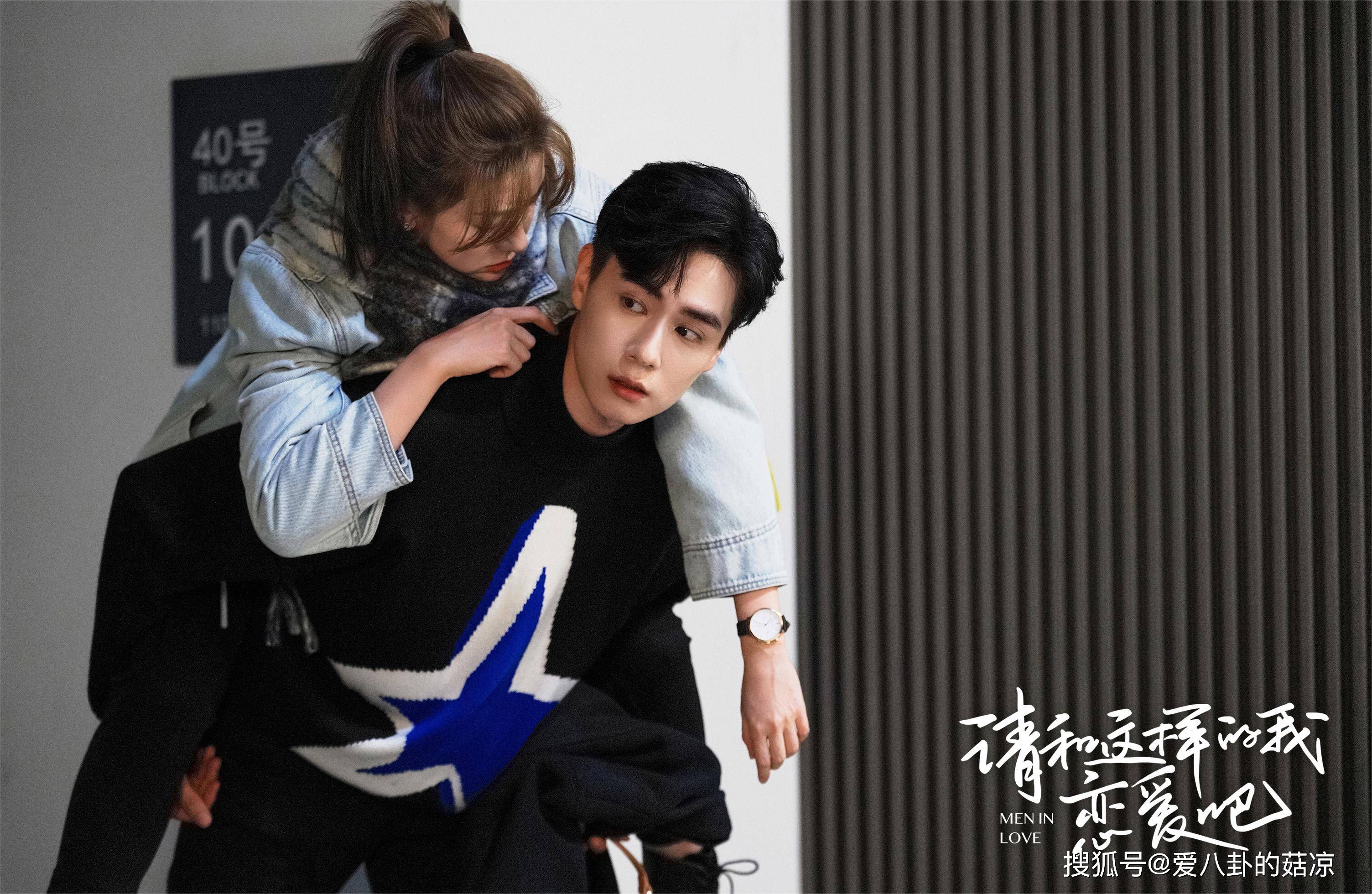 据悉,这部剧翻拍自经典高分韩剧《绅士的品格》,剧中有四对cp,自开播