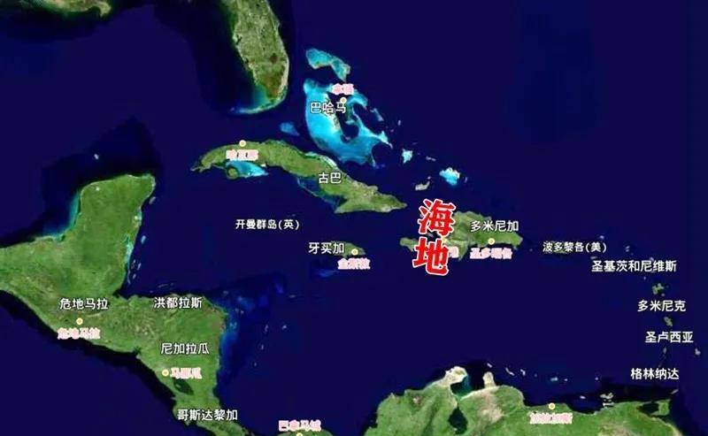 世界上第一个黑奴建立的国家,至今未与我国建交_海地_独立_法国