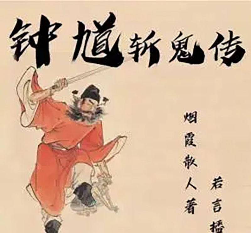 "搞破鞋"这个词怎么来的?古代为何把作风不正女子叫"破鞋"?