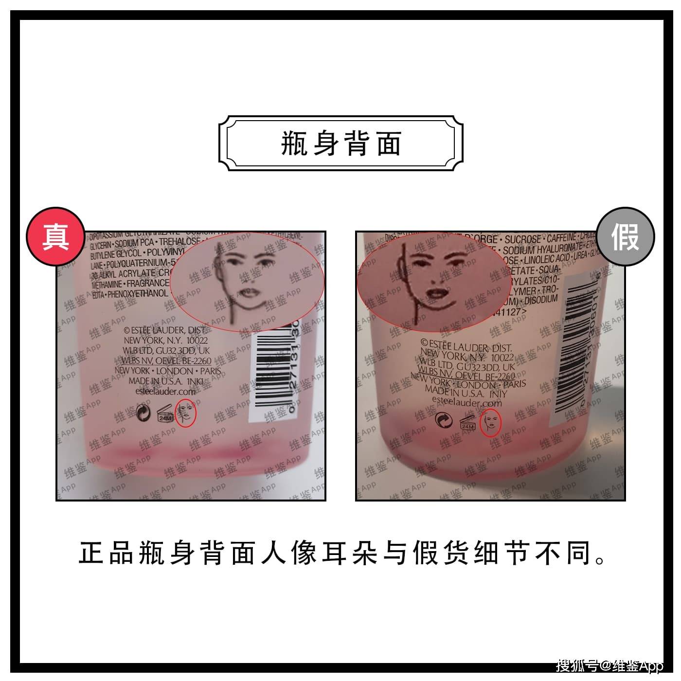 雅诗兰黛粉水成分图片