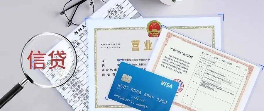 助力金融服务升级-光大理财借助中安ai训练ocr识别平台革新信贷审批