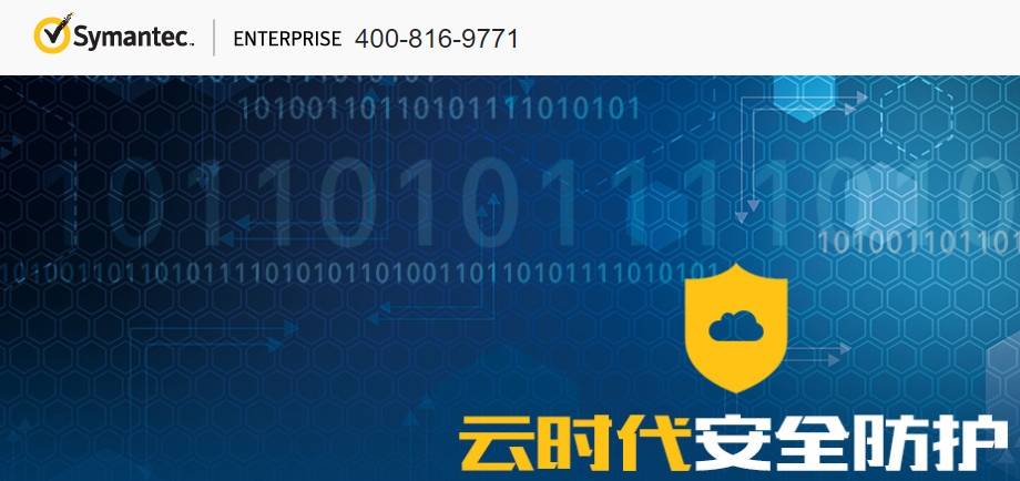 开发,全球知名的企业防泄密软件,提供全面的数据保护和安全防护功能