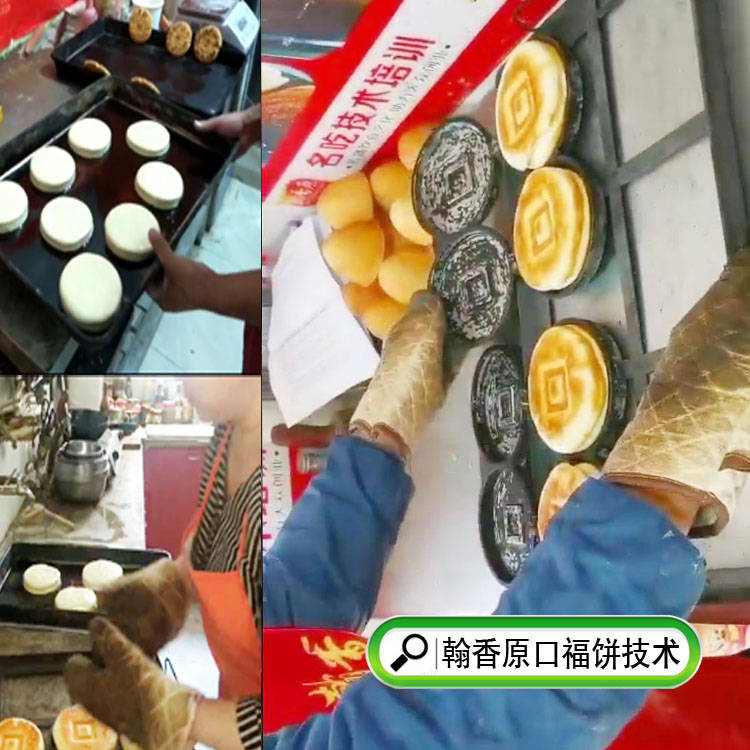 口福烧饼制作过程并不麻烦,习惯了就觉得简单