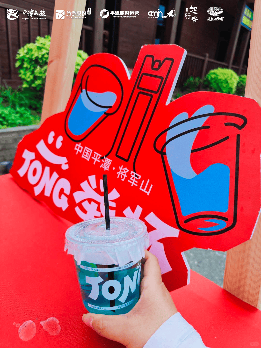 "平潭阿卡林"景区的"年轻力"唤醒,它如何做到的?