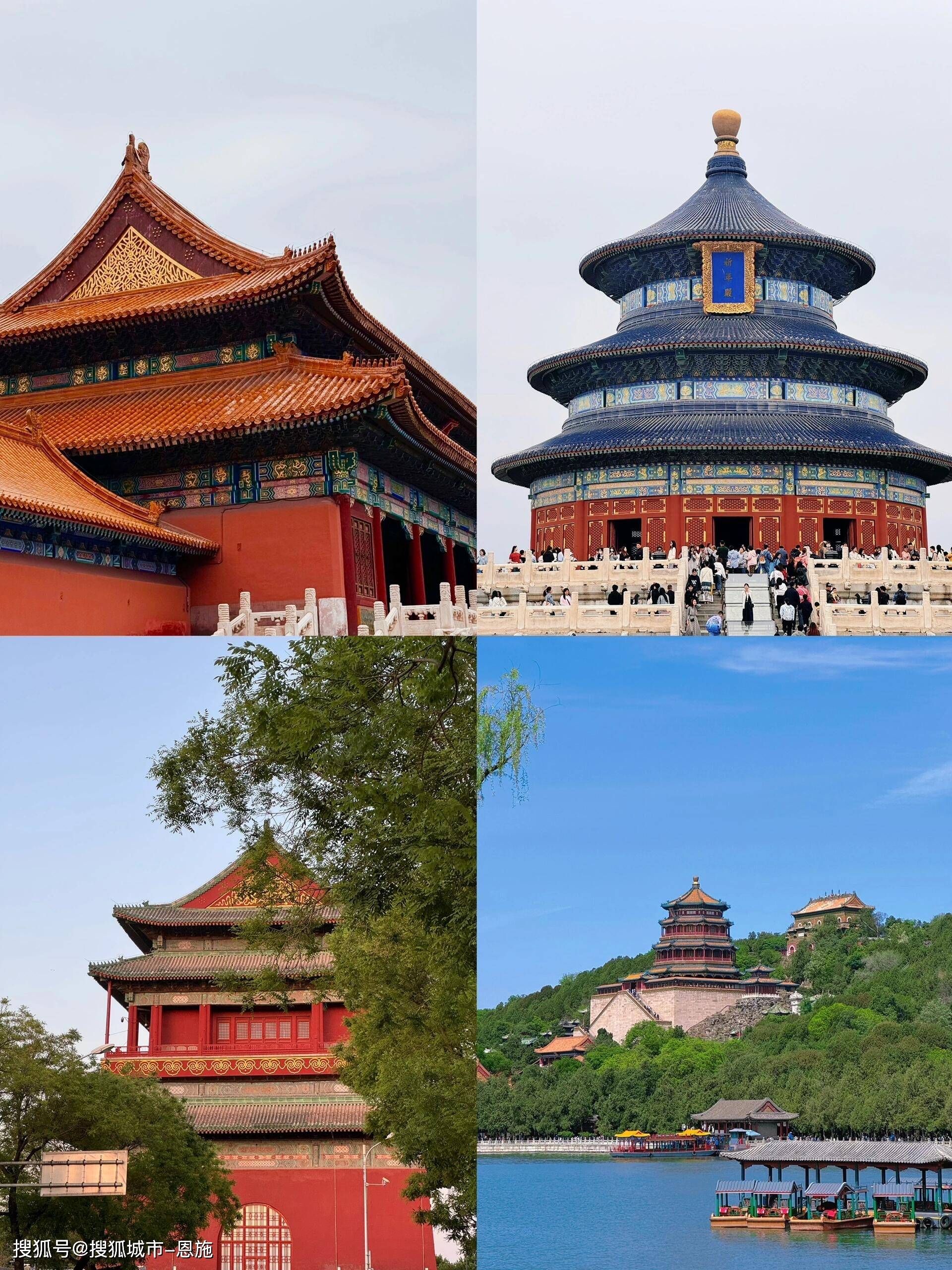 北京故宫长城旅游五天四晚跟团多少钱一个人,北京旅游最佳省钱攻略