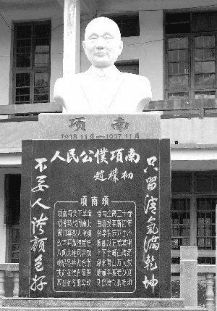 他曾任福建省委书记,1958年被撤职,如今逝世20余年却仍被称颂_项南虽