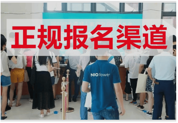 广东海洋大学在职学历报名渠道2024年发布