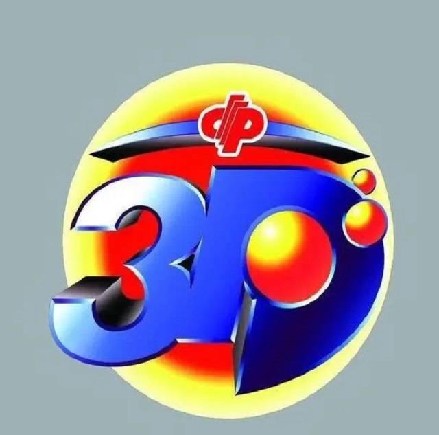 129期:福彩3d神仙姐姐-[五码复式 组选]