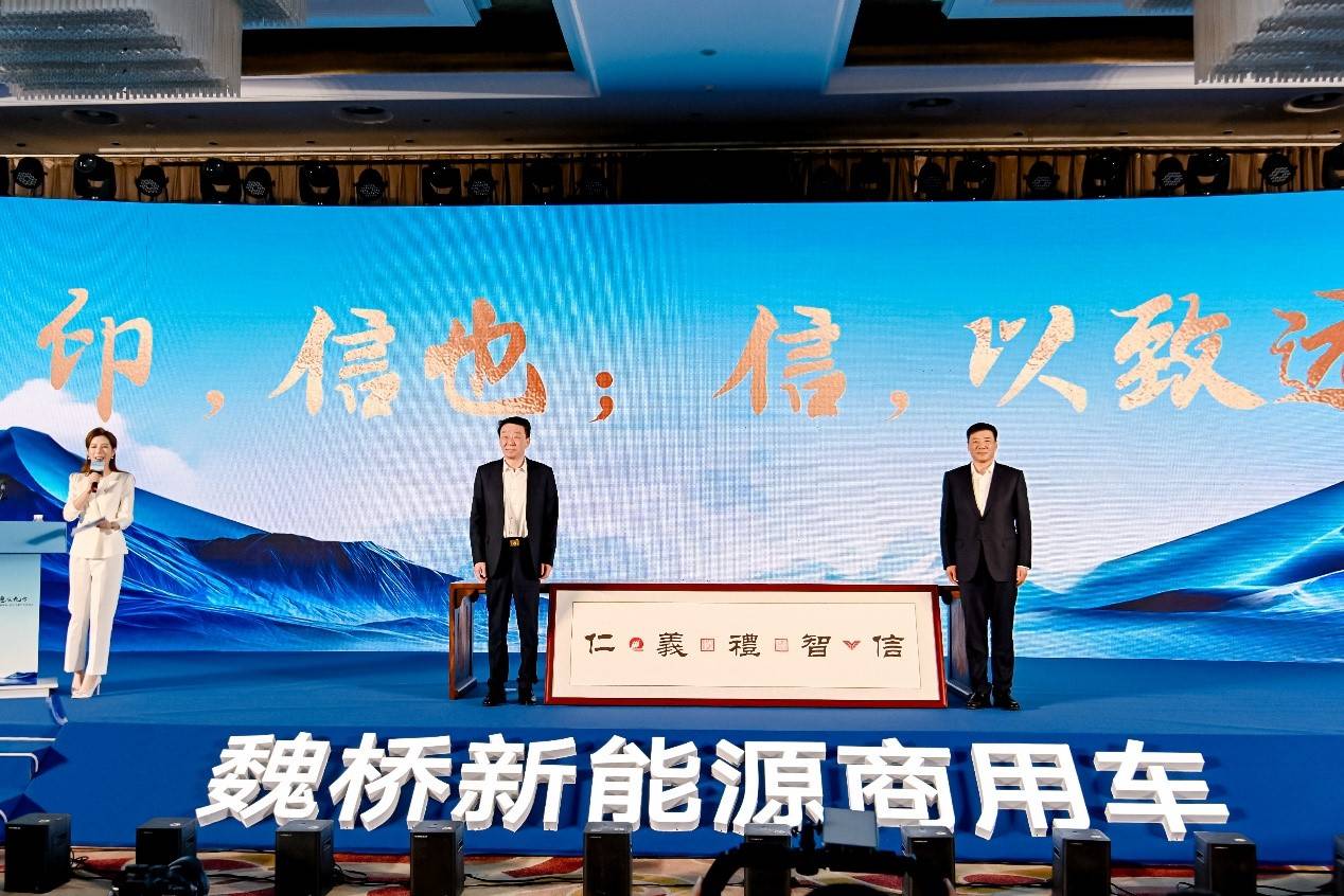 不止于车,魏桥创业踏上全新造车路,2028年目标年销30万辆