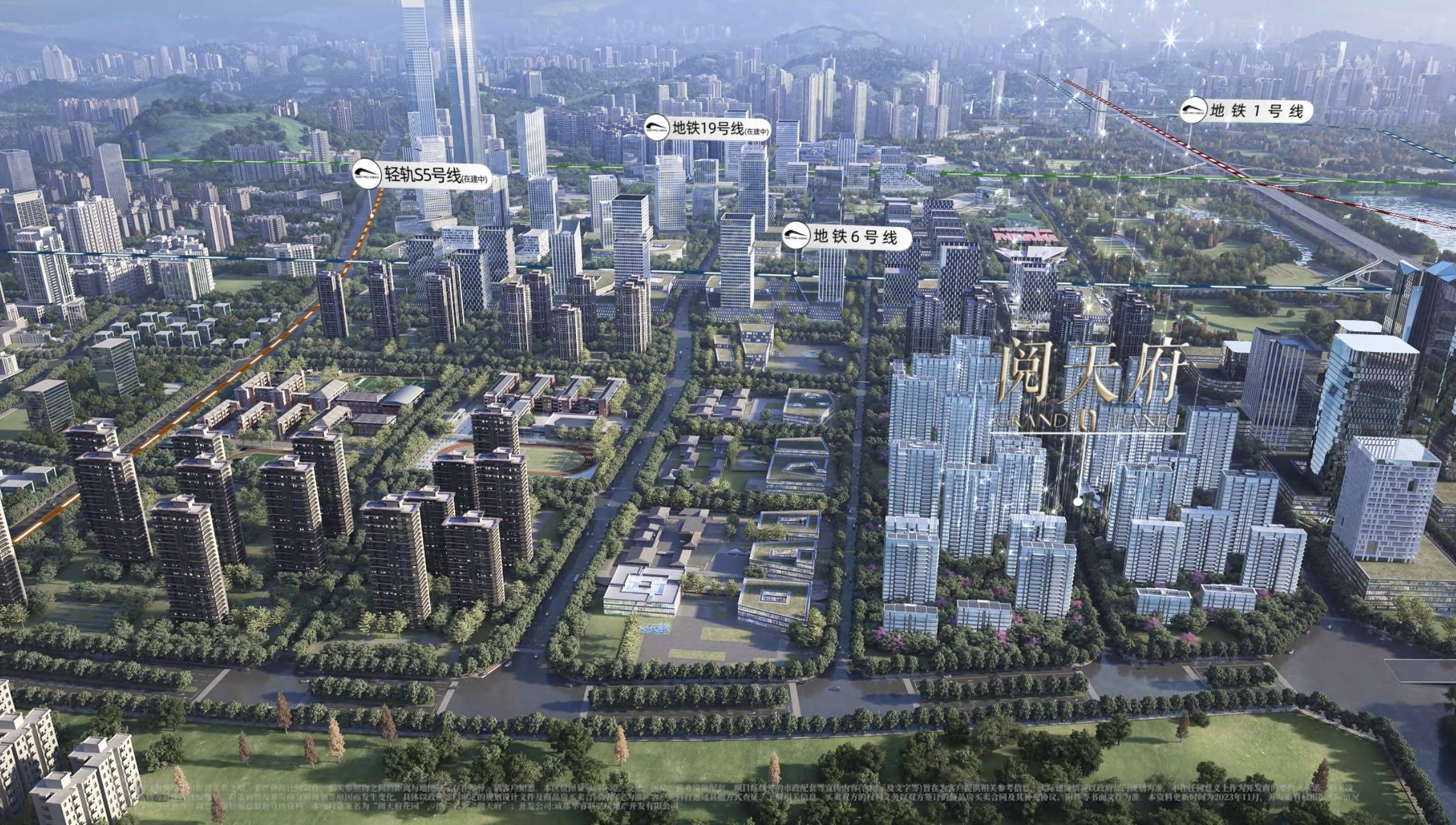 寰阅极核之眼天西南全新高端住区:81600m地铁6号