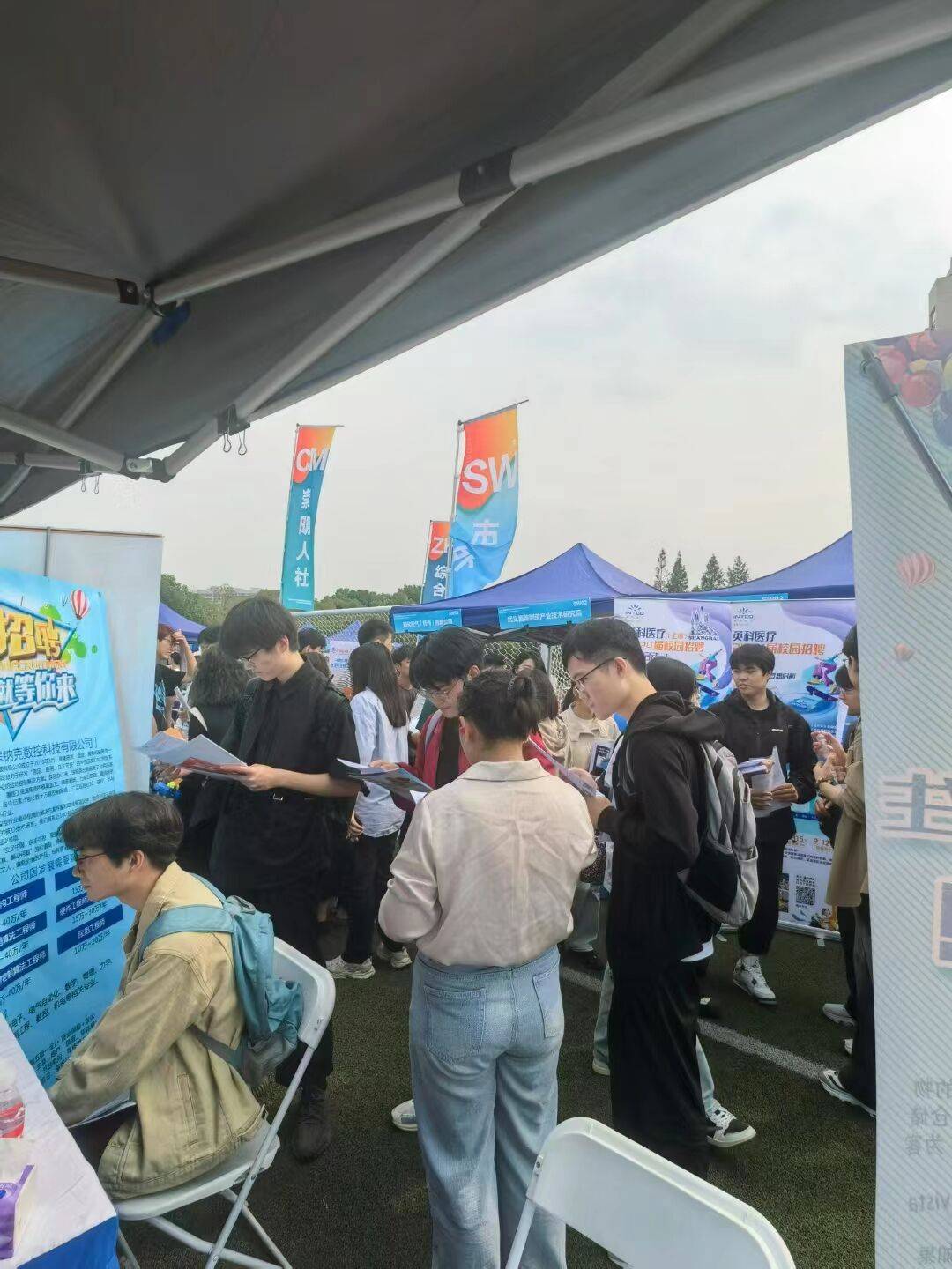 2024年5月22日(周三)上海杉达学院 2025届实习&2024届就业招聘会