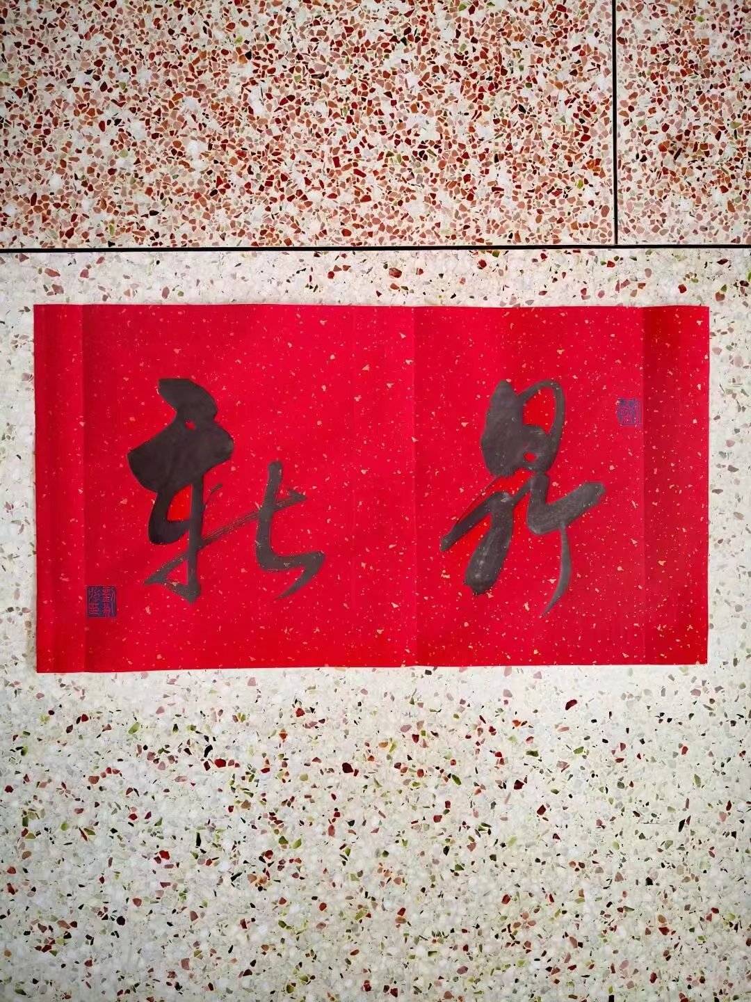 最具影响力书法家刘永强作品鉴赏