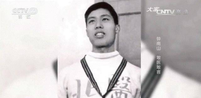 钟南山致敬父亲:医者仁心,生命至上,父亲一生都在做,我亦是